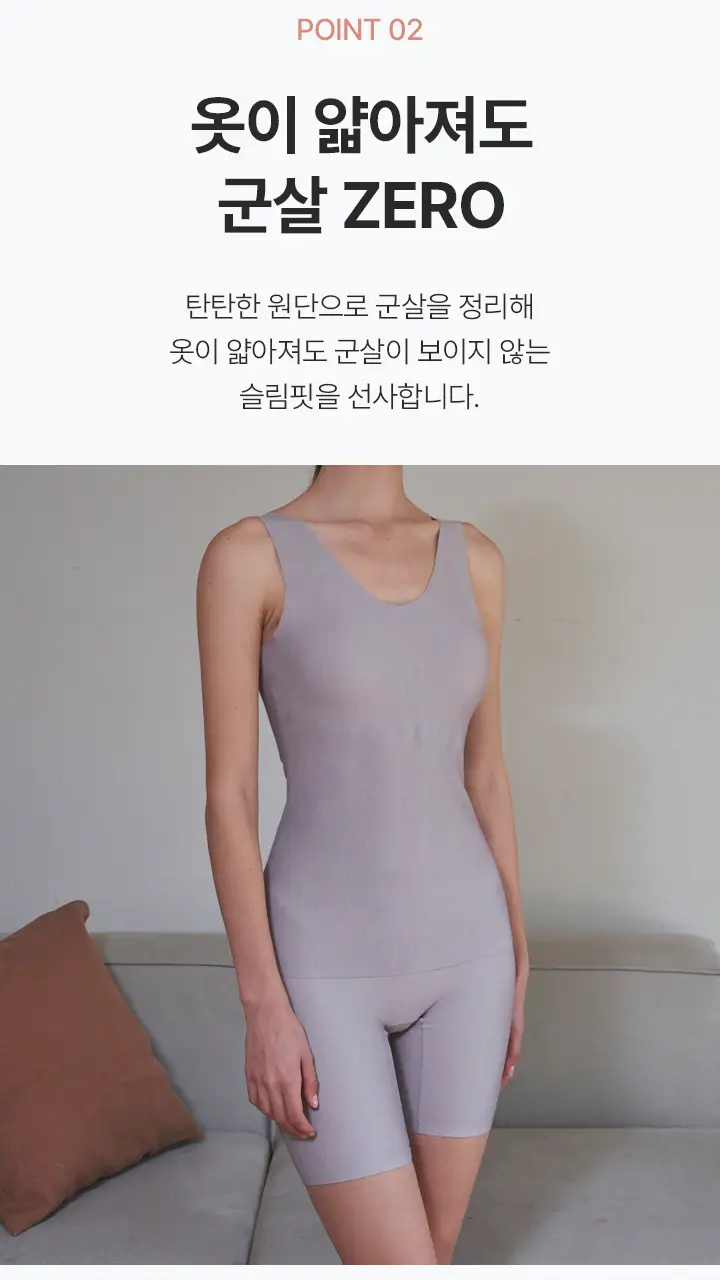 [슬림9] 네이처모달롱 셋업 (2 colors) 상세페이지 23